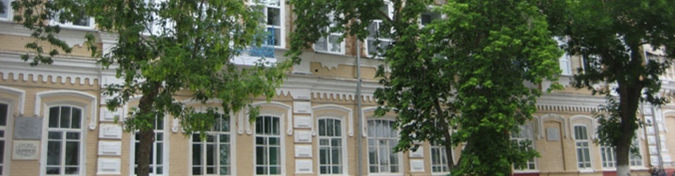 Дубовский педагогический колледж